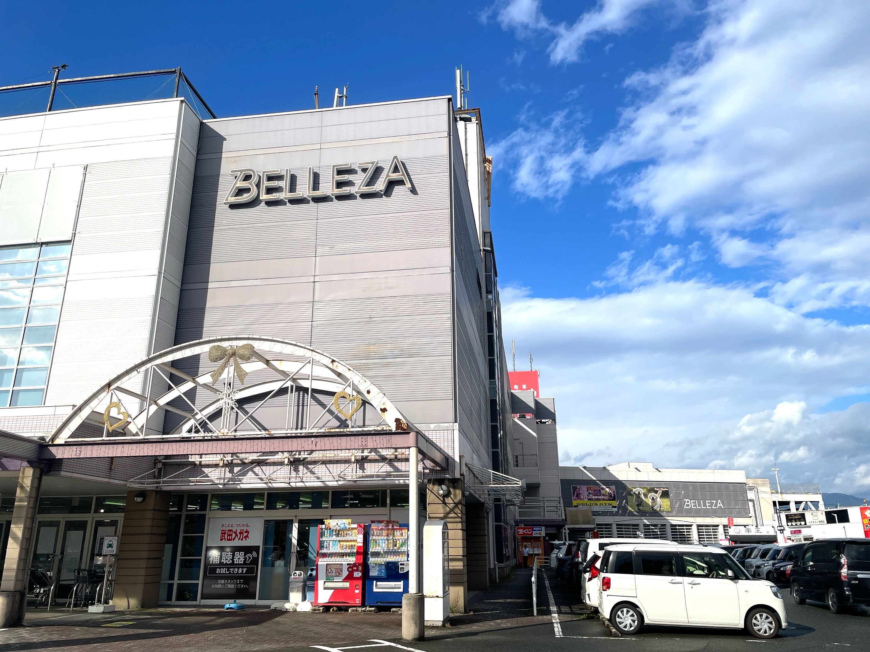 筑紫野ベレッサ